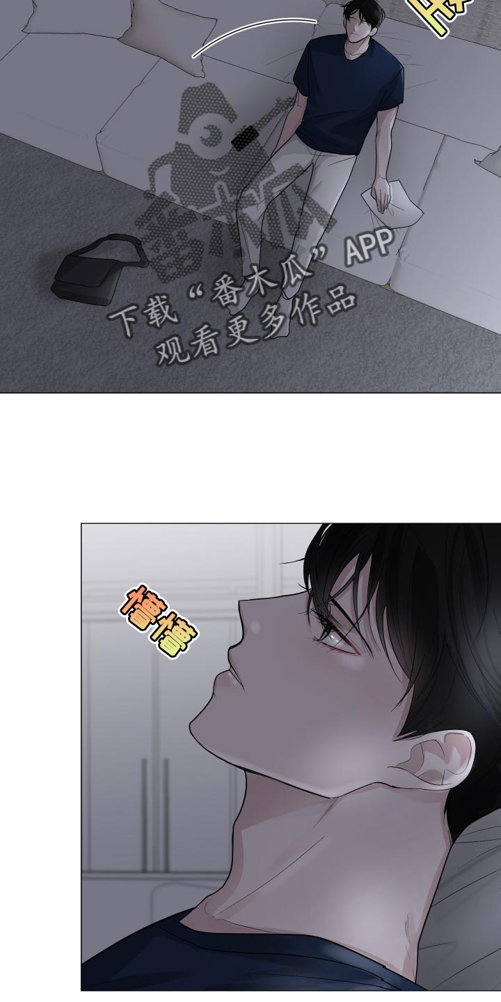 默爱喵酱漫画,第72章：【第二季】逃避（完结）1图