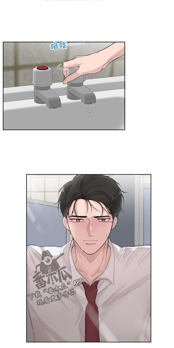 默爱喵酱漫画,第29章：回去2图