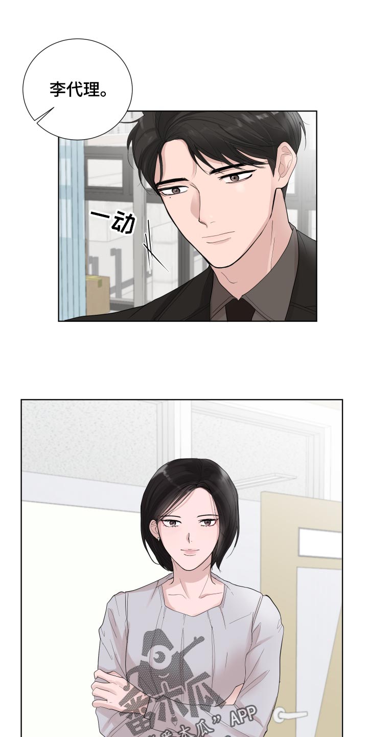 默爱之吻泰剧完整版在线观看漫画,第33章：拉钩1图