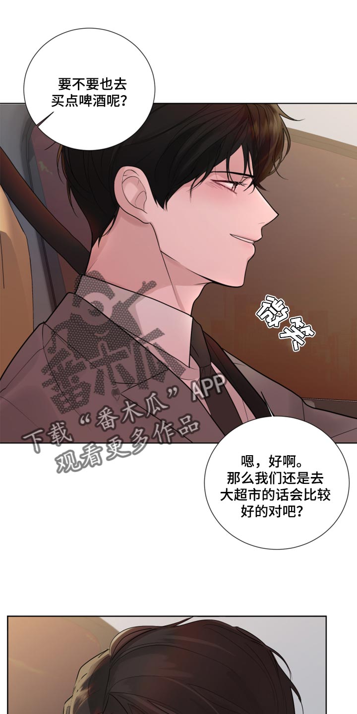 默爱之吻泰剧完整版在线观看漫画,第49章：参观房间2图