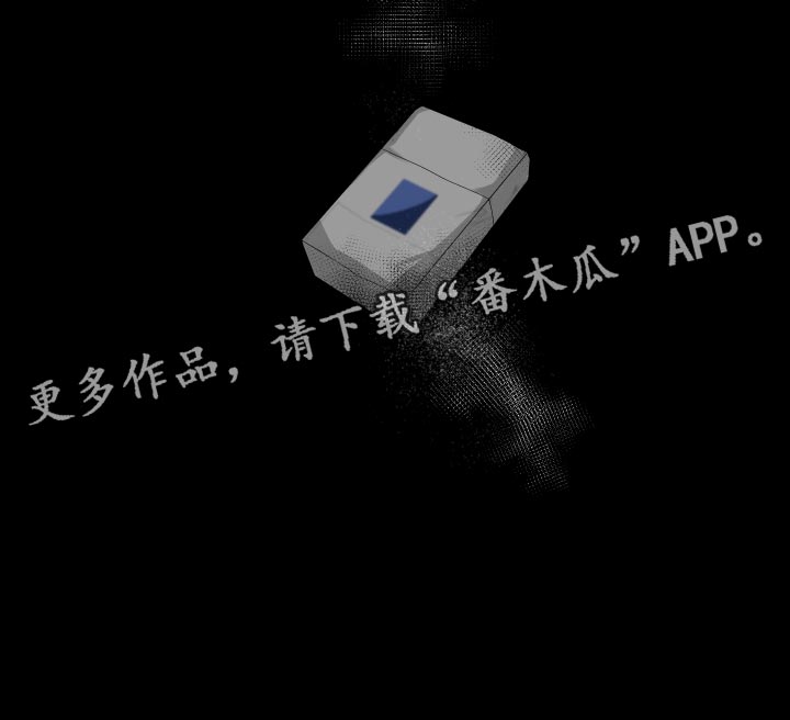 默爱情书漫画,第66章：【第二季】有了喜欢的人2图