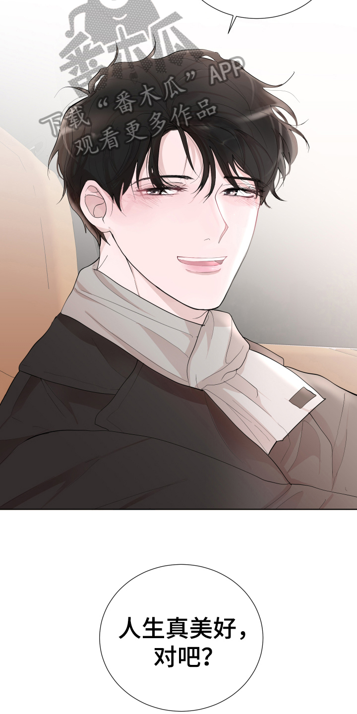 默爱之吻泰剧完整版在线观看漫画,第18章：打闹2图