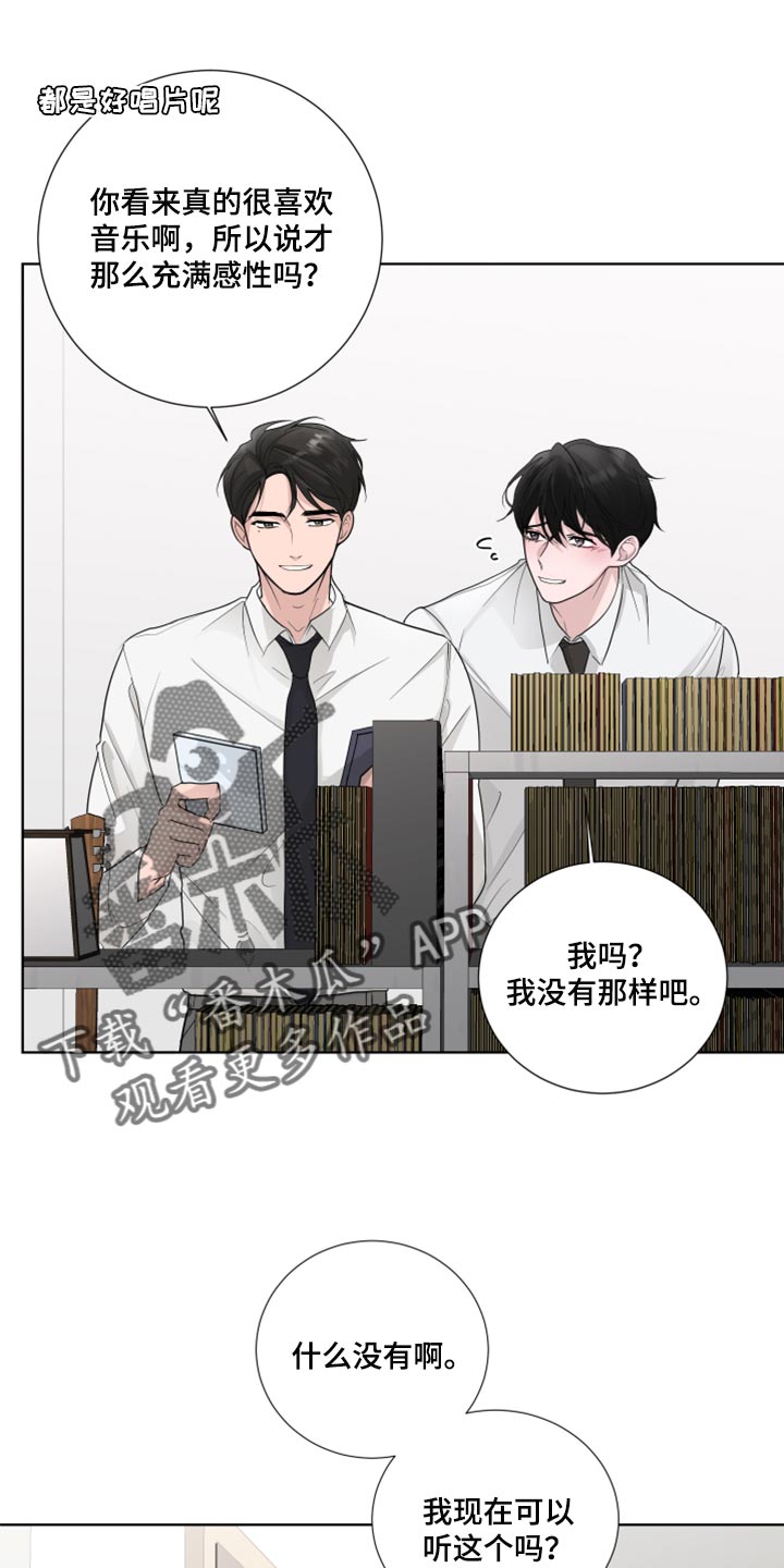 默爱喵酱漫画,第50章：非常重要的问题1图