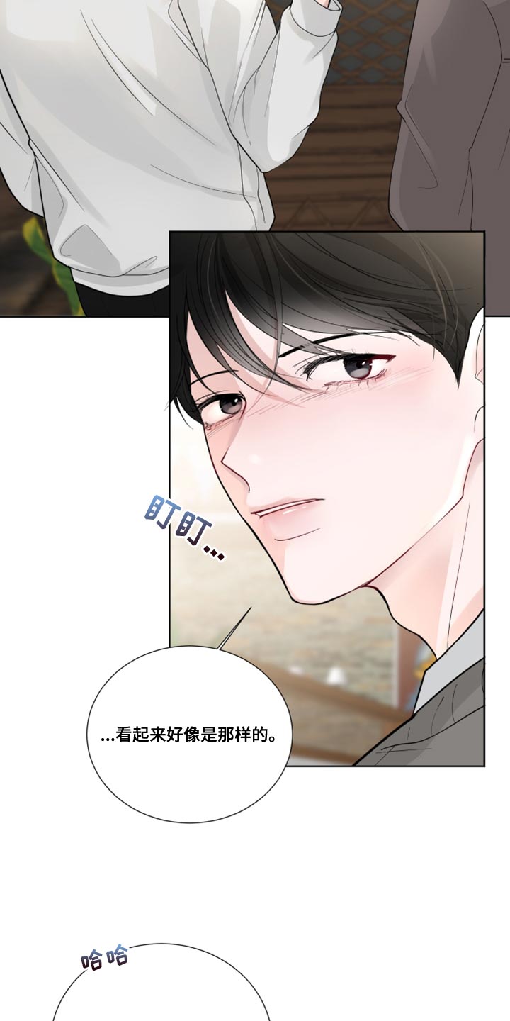 默爱喵酱漫画,第60章：【第二季】我对你很满意的2图