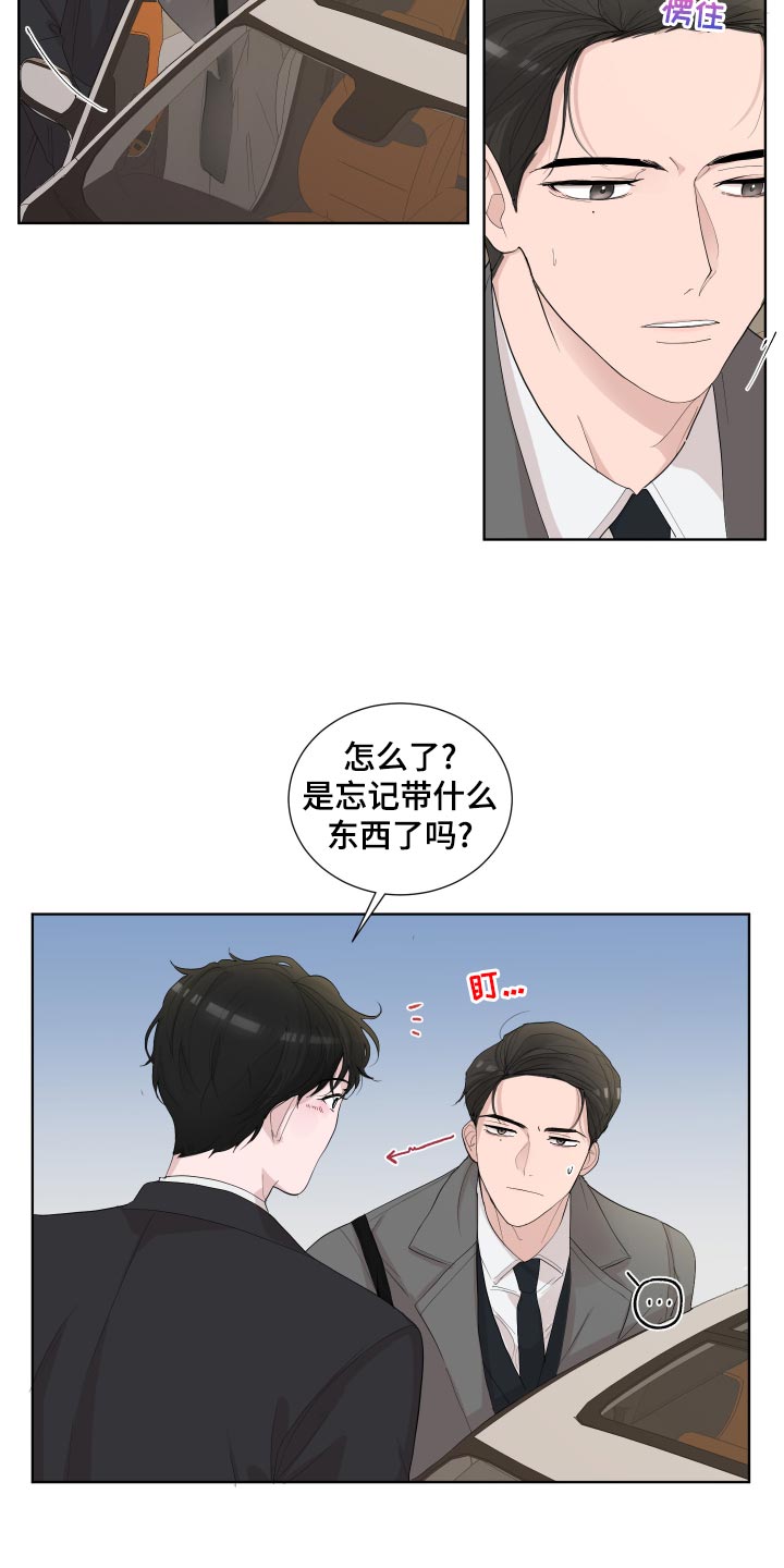 默爱喵酱漫画,第26章：想念1图
