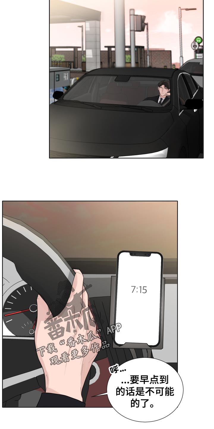 默爱喵酱漫画,第40章：负担2图