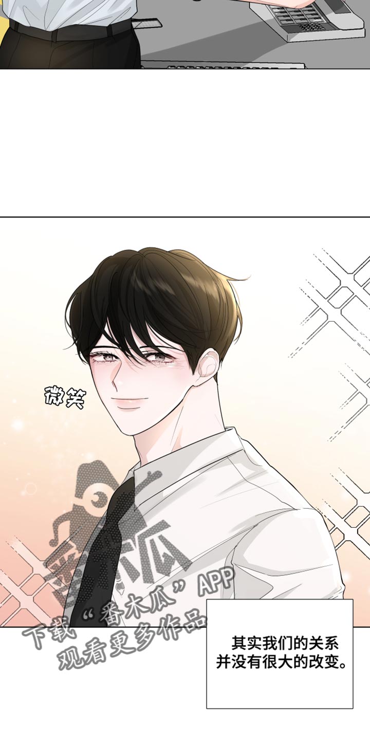 默爱喵酱漫画,第73章：【第三季】非常明白2图