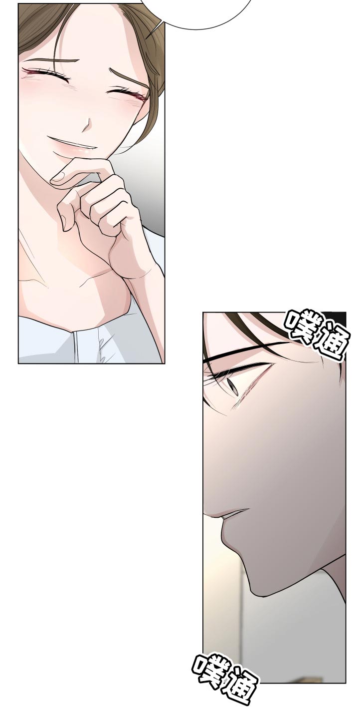 默爱喵酱漫画,第71章：【第二季】我现在该怎么办1图