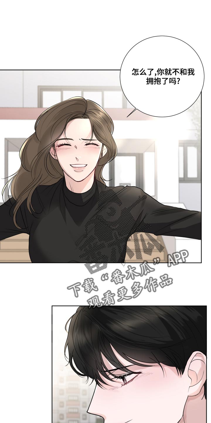 默爱喵酱漫画,第58章：【第二季】心灵的港湾1图