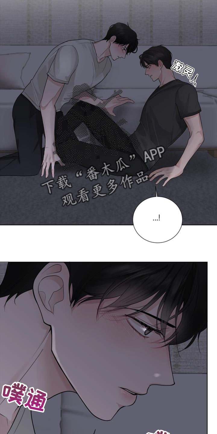 默爱喵酱漫画,第51章：抵抗感1图