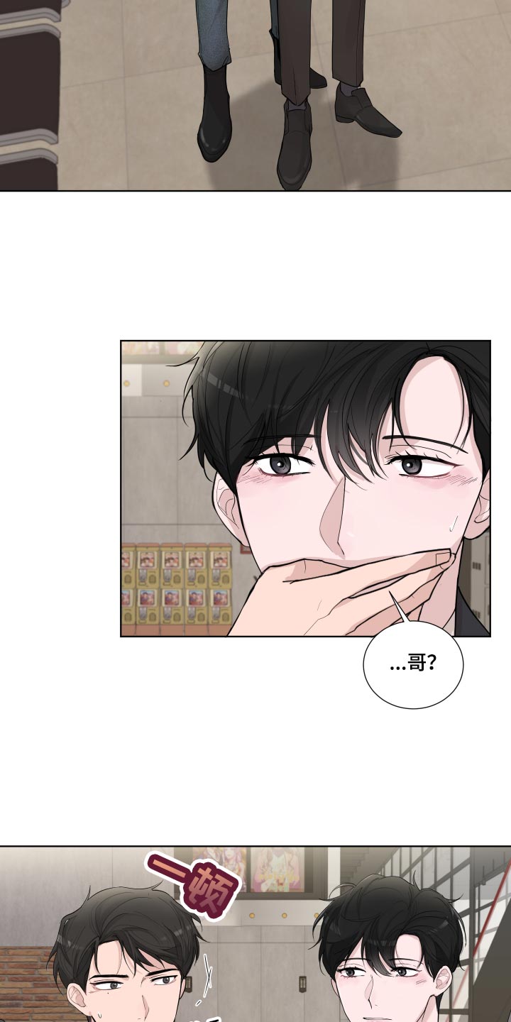 默爱喵酱漫画,第27章：看电影1图