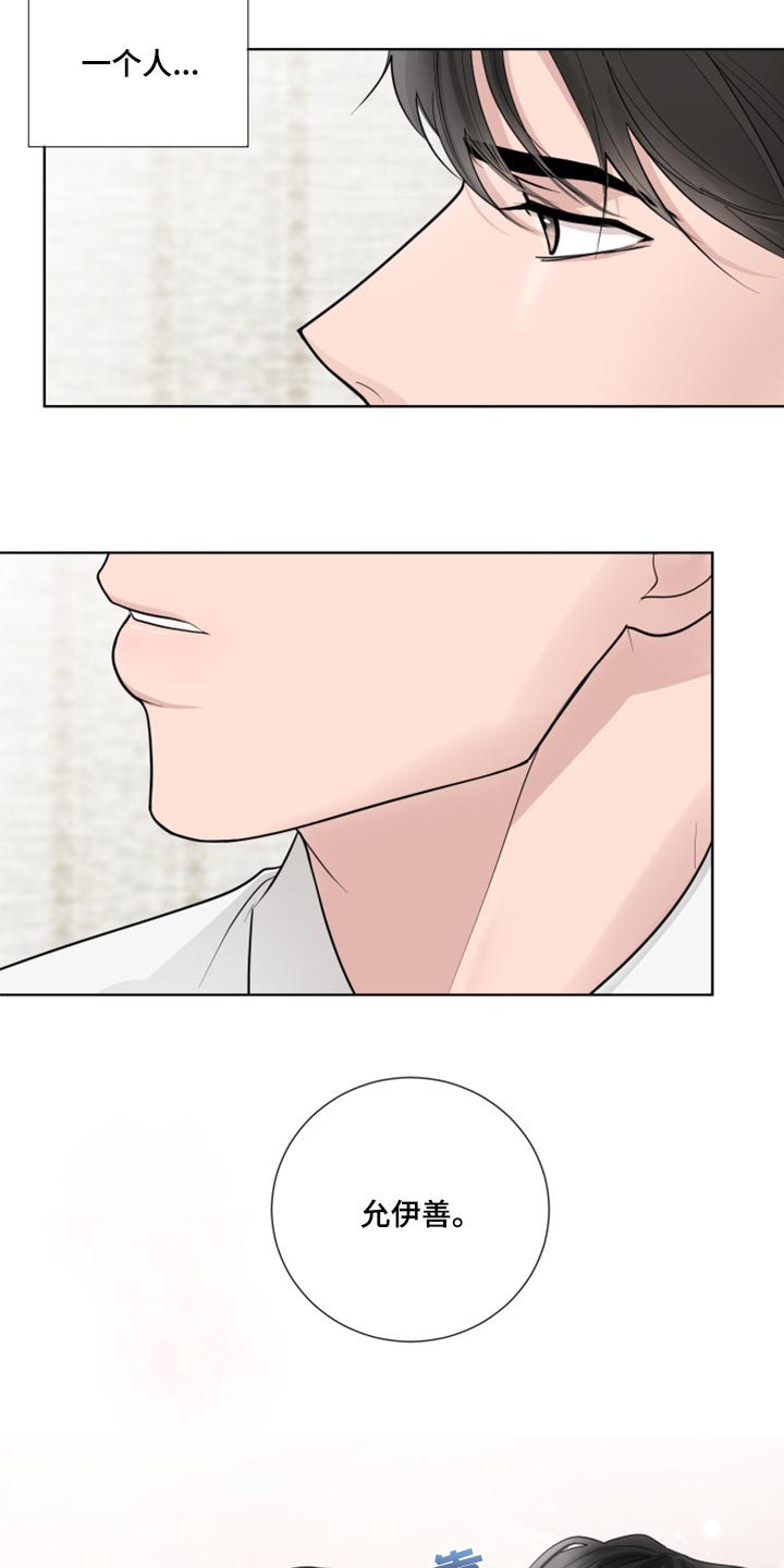 默爱喵酱漫画,第50章：非常重要的问题1图