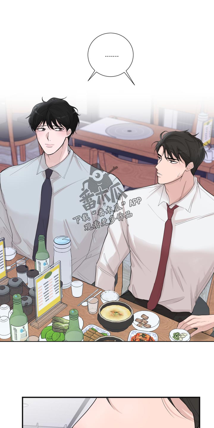 默爱喵酱漫画,第29章：回去1图