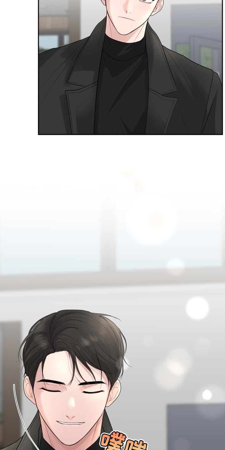 默爱之吻泰剧完整版在线观看漫画,第67章：【第二季】又变得焦虑了1图