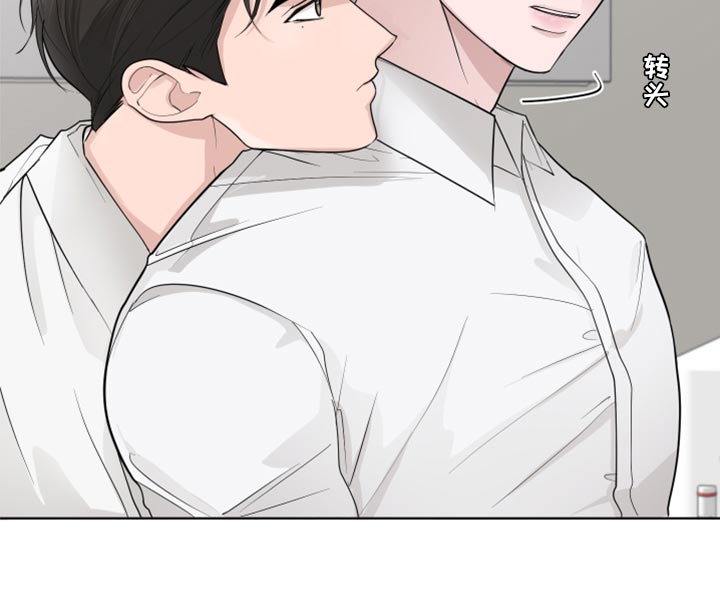 默爱喵酱漫画,第50章：非常重要的问题2图