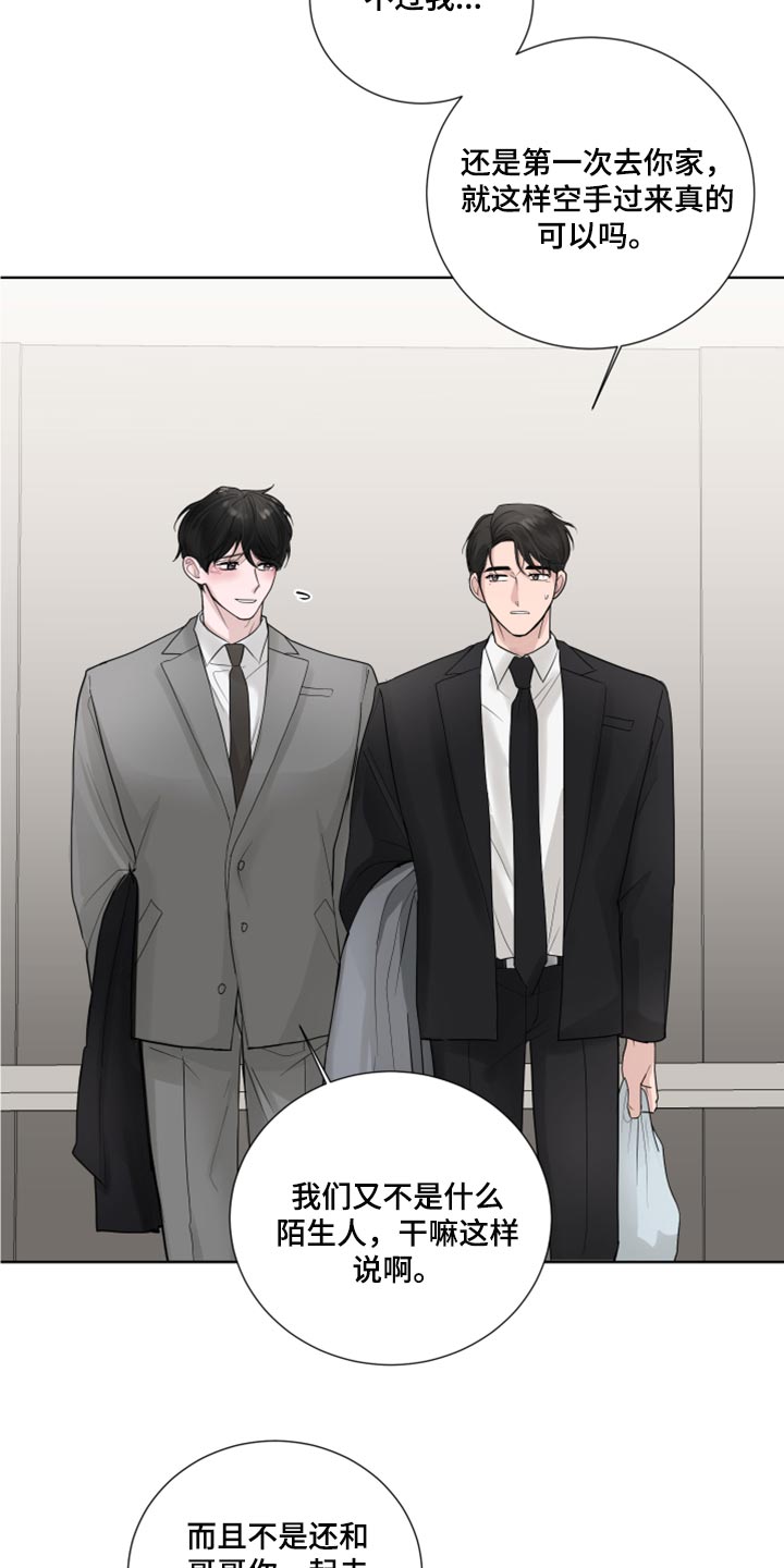 默爱之吻泰剧完整版在线观看漫画,第49章：参观房间2图