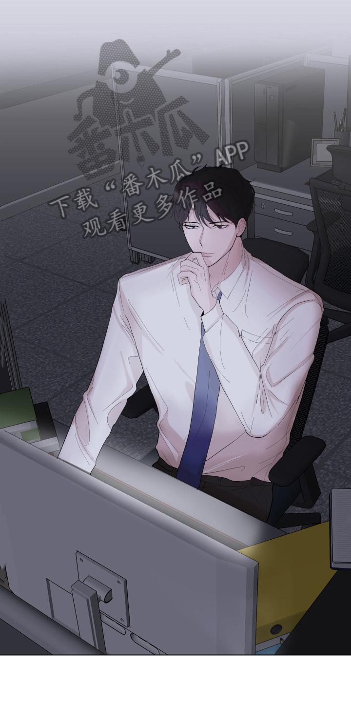 默爱喵酱漫画,第21章：车钥匙1图