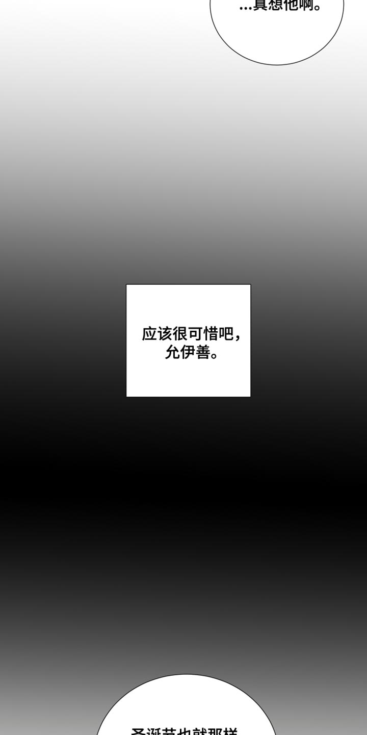 默爱漫画,第77章：【第三季】新年1图