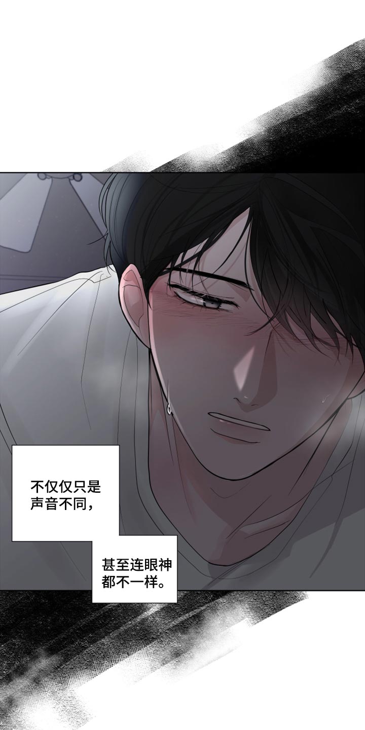 默爱漫画,第51章：抵抗感1图
