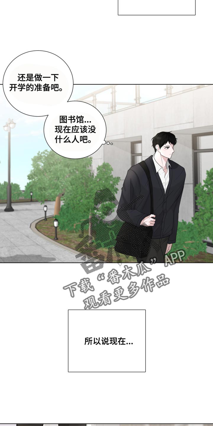默爱喵酱漫画,第67章：【第二季】又变得焦虑了2图