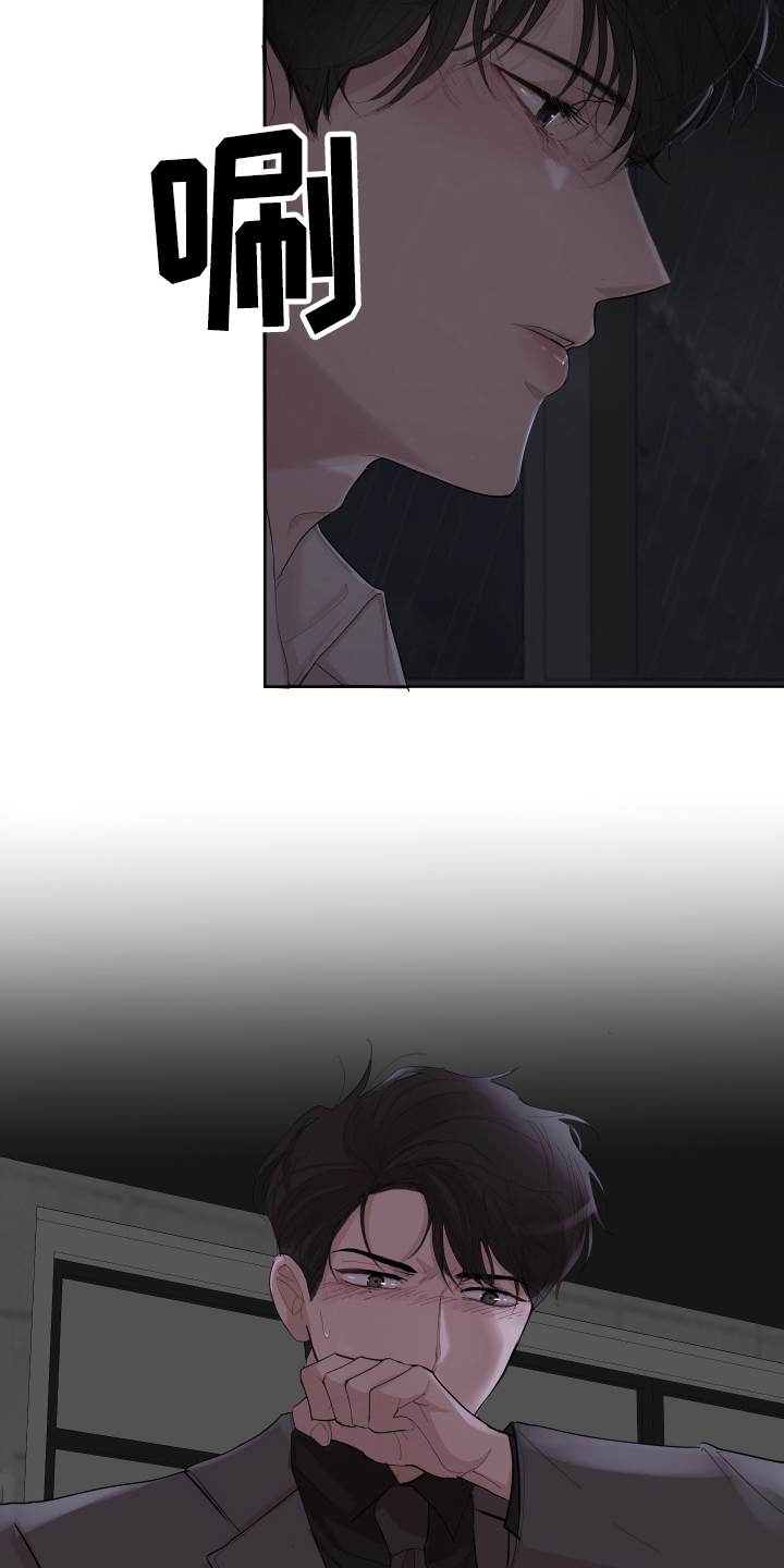默爱喵酱漫画,第22章：惊讶2图