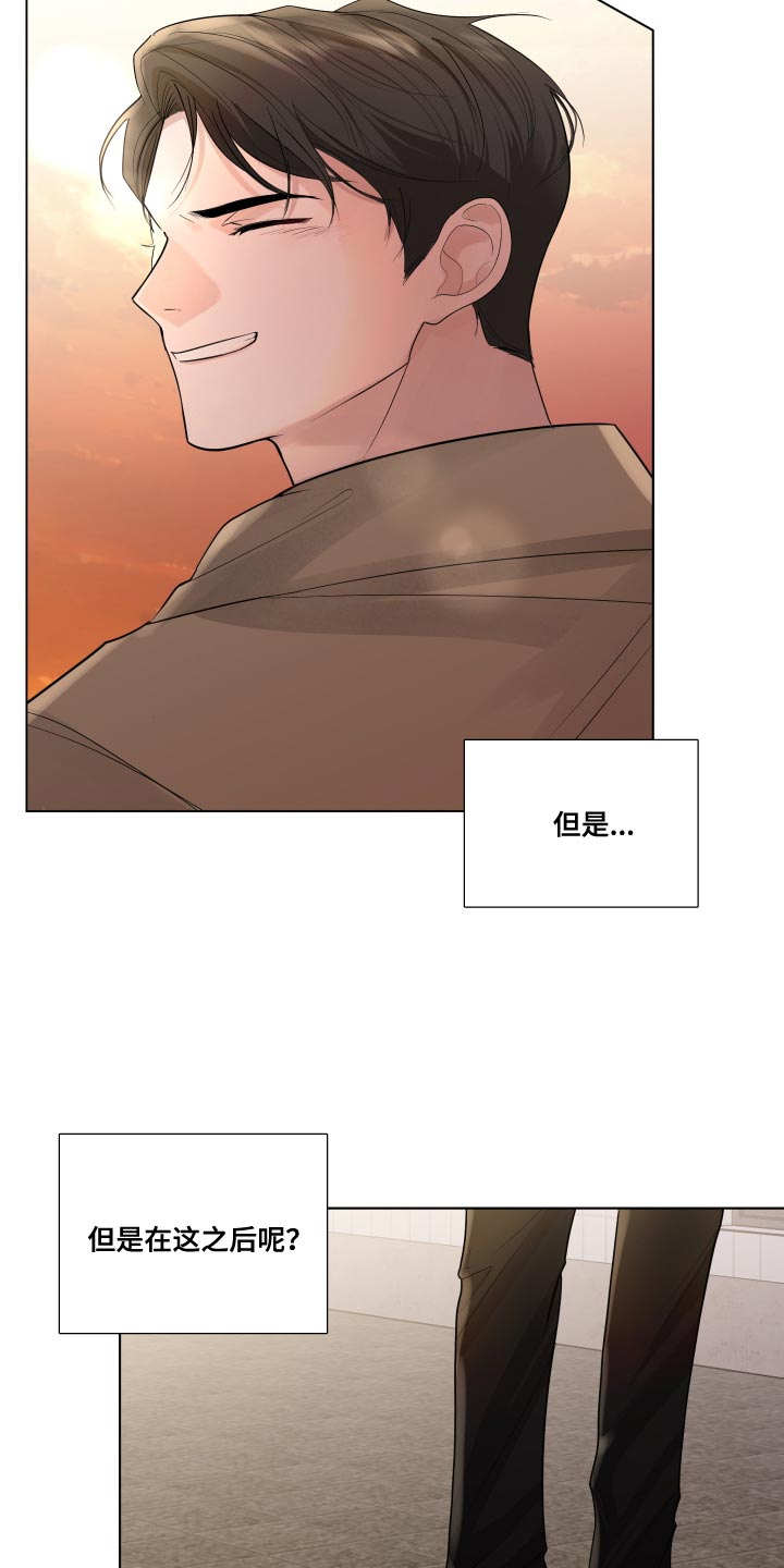 默爱之吻泰剧完整版在线观看漫画,第69章：【第二季】不停的骚动2图
