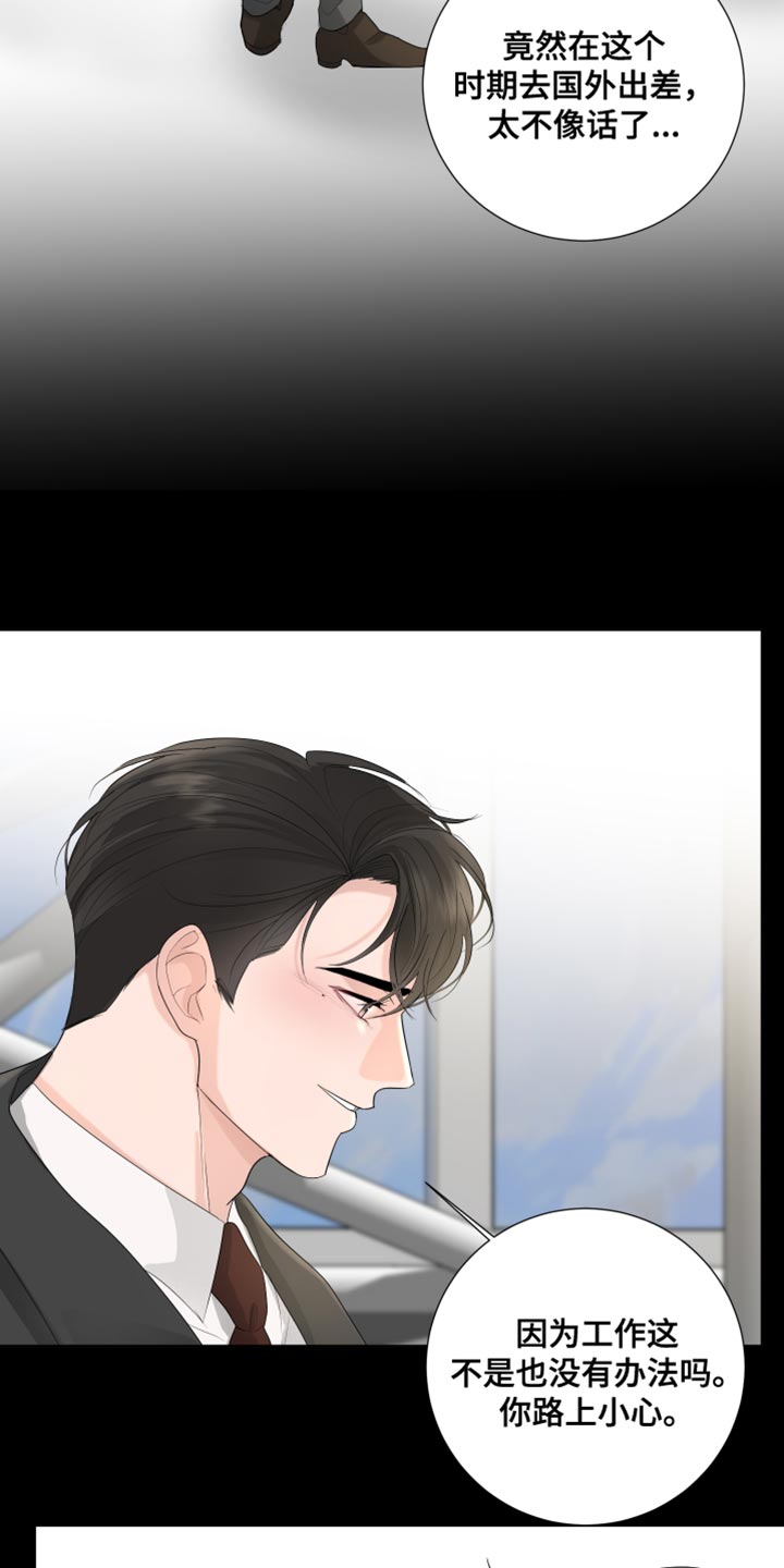 默爱漫画,第77章：【第三季】新年1图