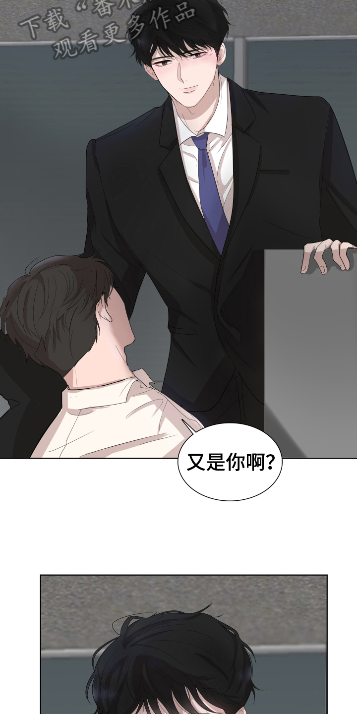默爱喵酱漫画,第5章：想法2图