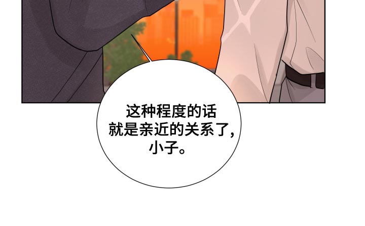 默爱小说顾裴然漫画,第62章：【第二季】混乱1图