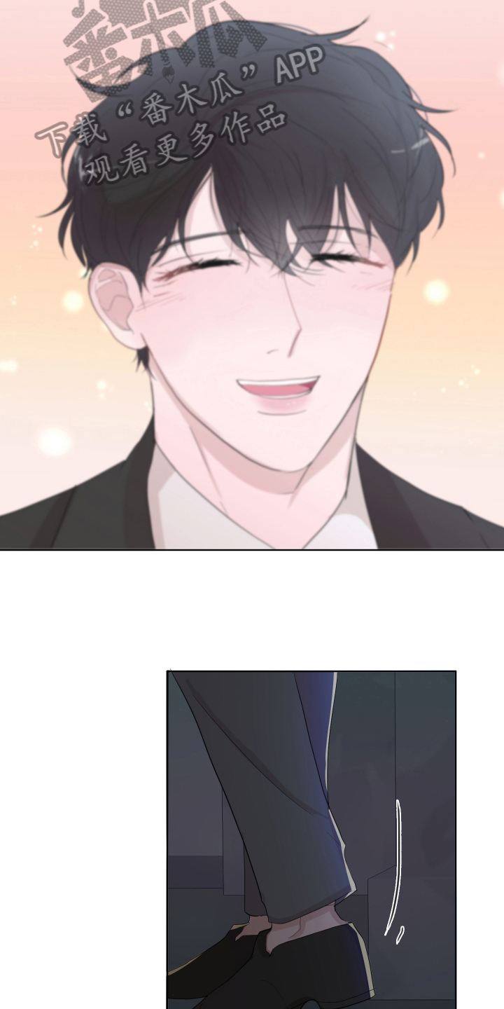默爱喵酱漫画,第14章：哭泣1图