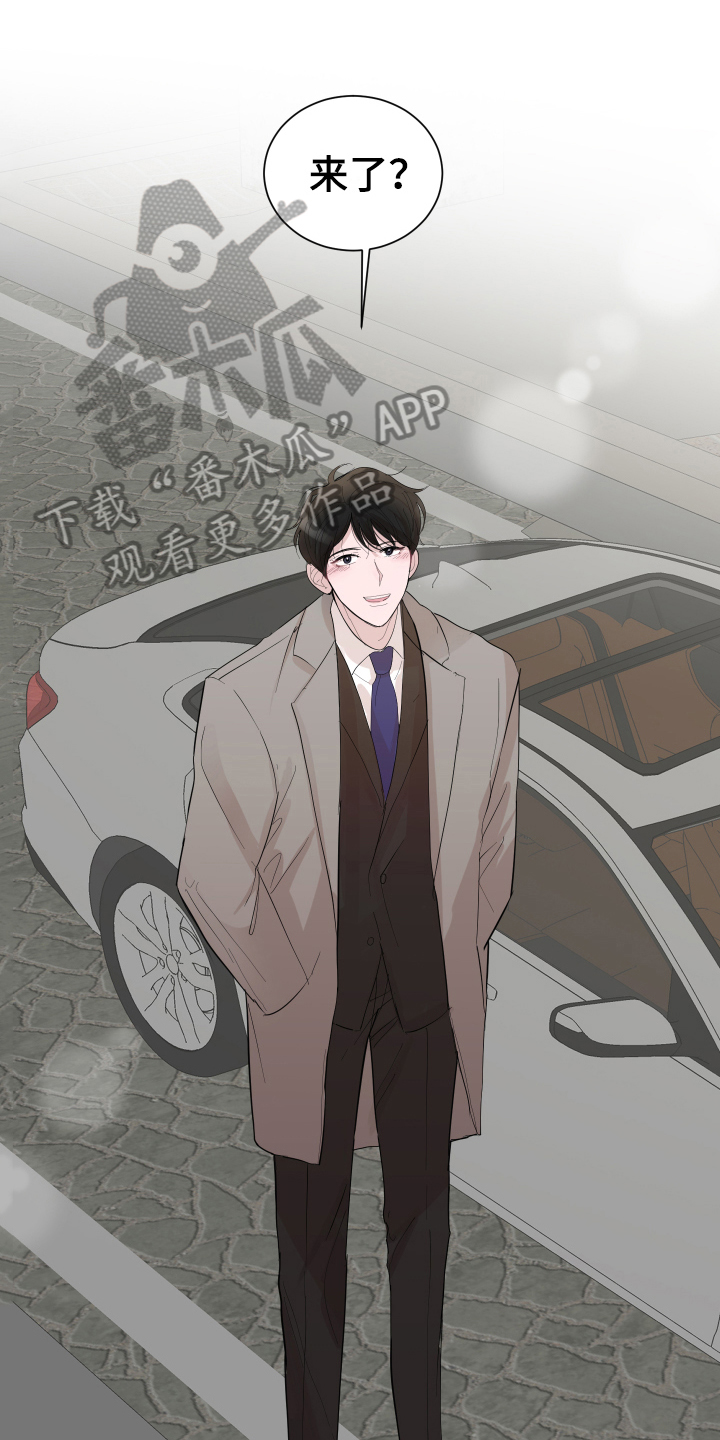 默爱喵酱漫画,第20章：一起加班1图
