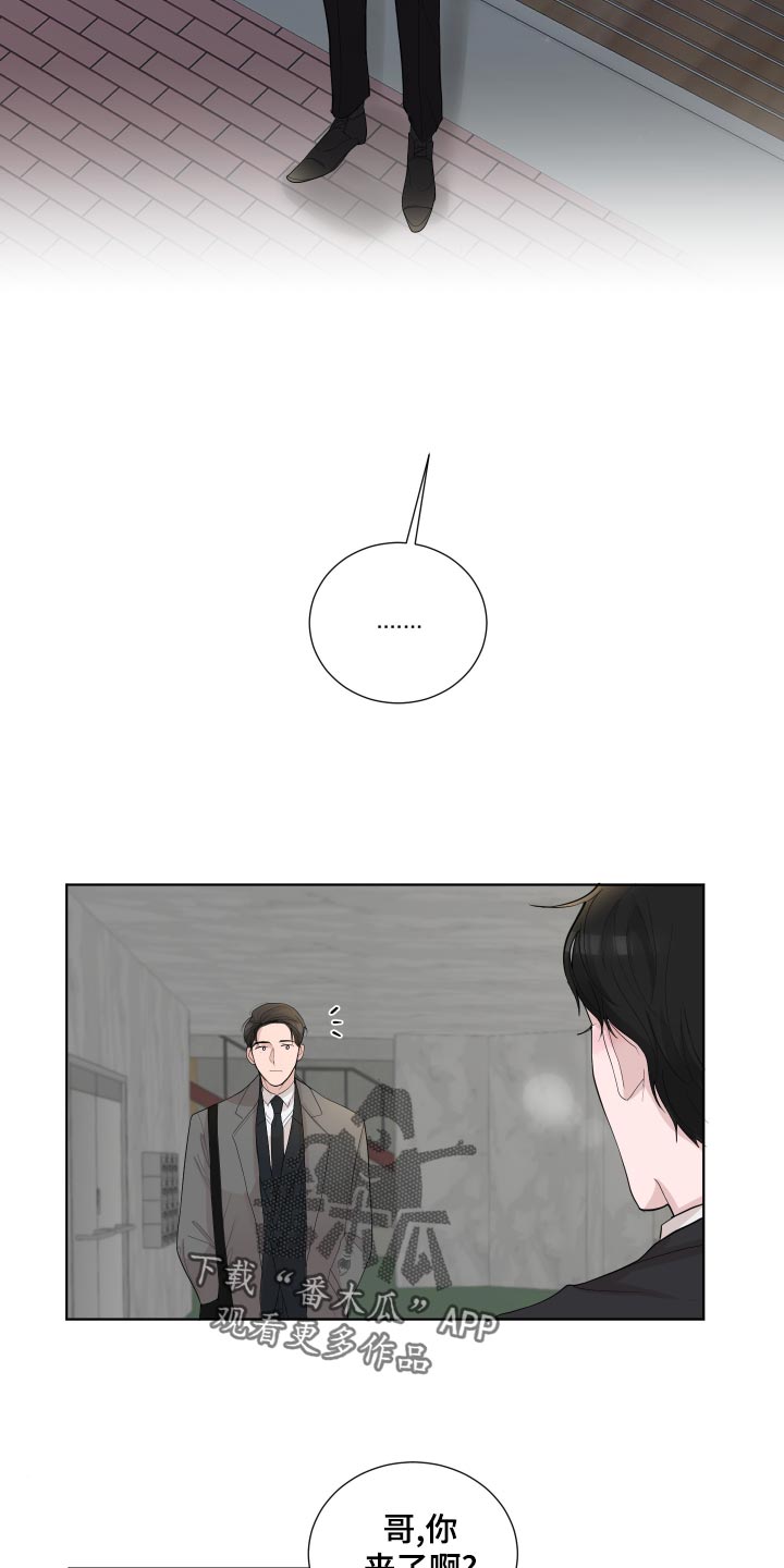 默爱喵酱漫画,第26章：想念1图
