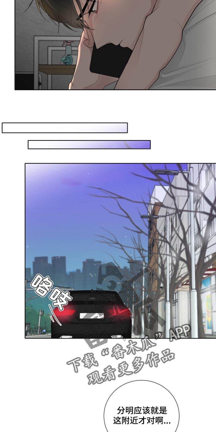 默爱之吻泰剧完整版在线观看漫画,第41章：不要走2图