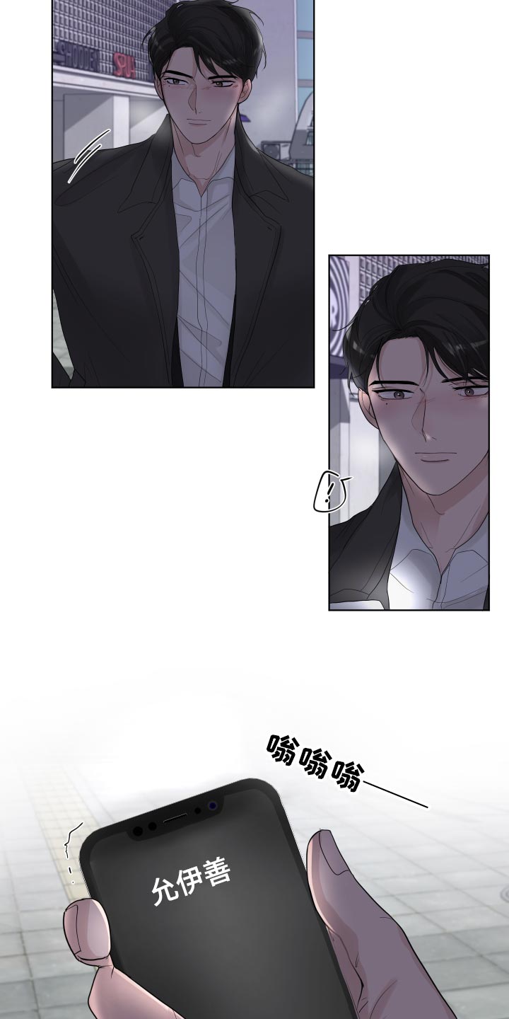 默爱之吻泰剧完整版在线观看漫画,第35章：容光焕发2图
