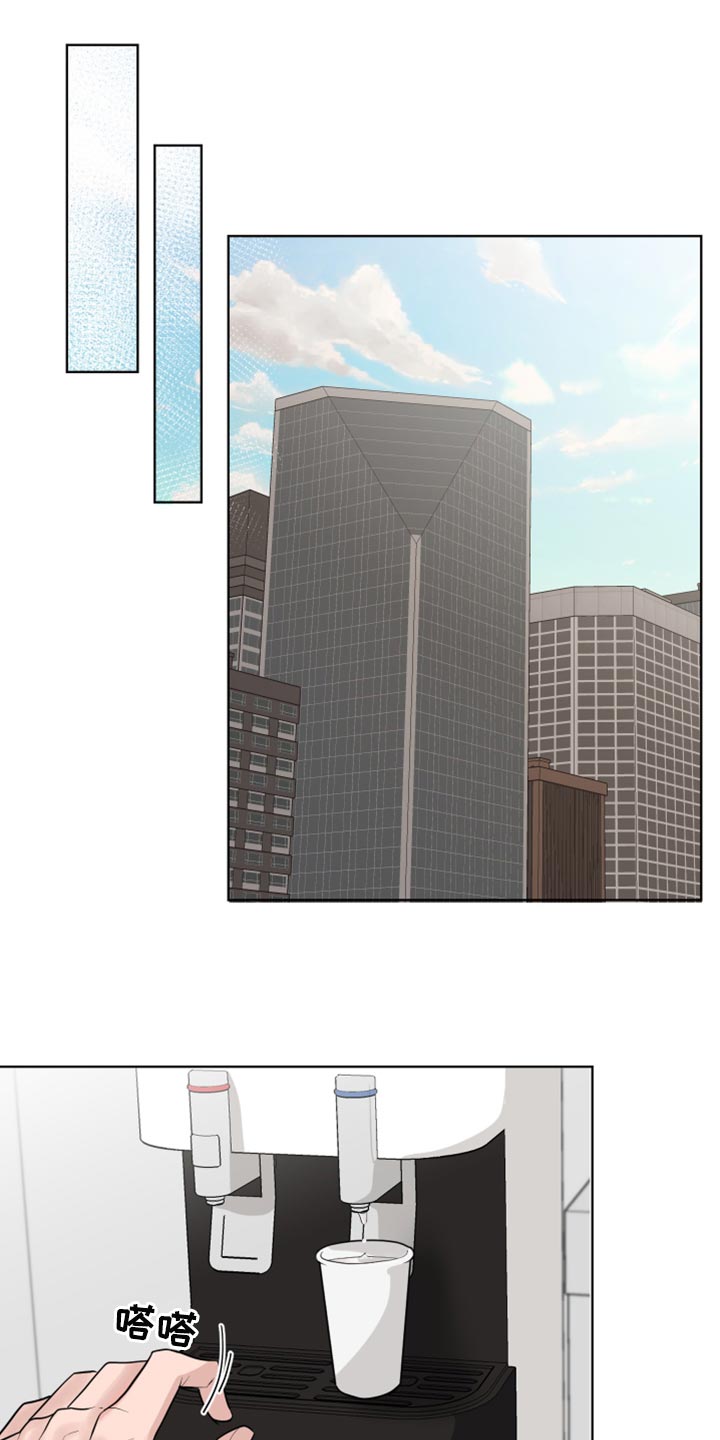 默爱小说顾斐然免费阅读漫画,第52章：可疑2图