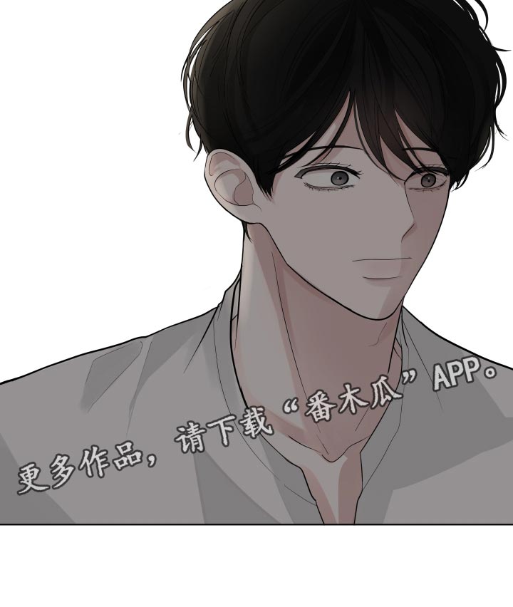 默爱喵酱漫画,第65章：【第二季】有点想看看你了1图