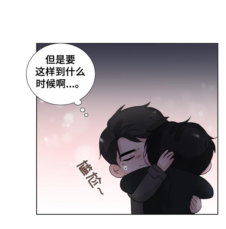 默爱之吻泰剧完整版在线观看漫画,第37章：凄凉2图