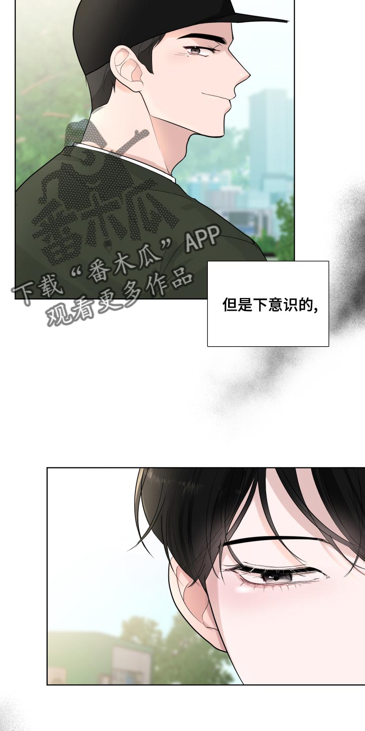 默爱小说顾裴然漫画,第62章：【第二季】混乱2图