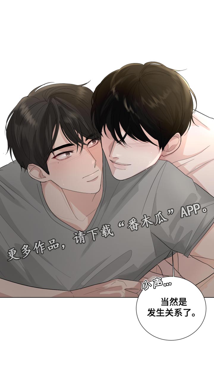 默爱喵酱漫画,第74章：【第三季】嫁妆2图