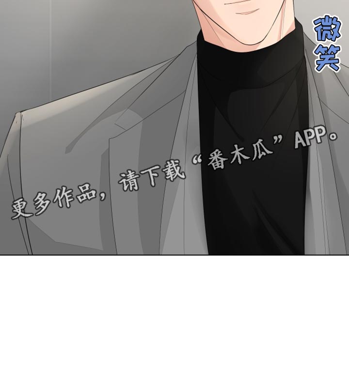 默爱之吻泰剧完整版在线观看漫画,第84章：【第三季】再次见面1图