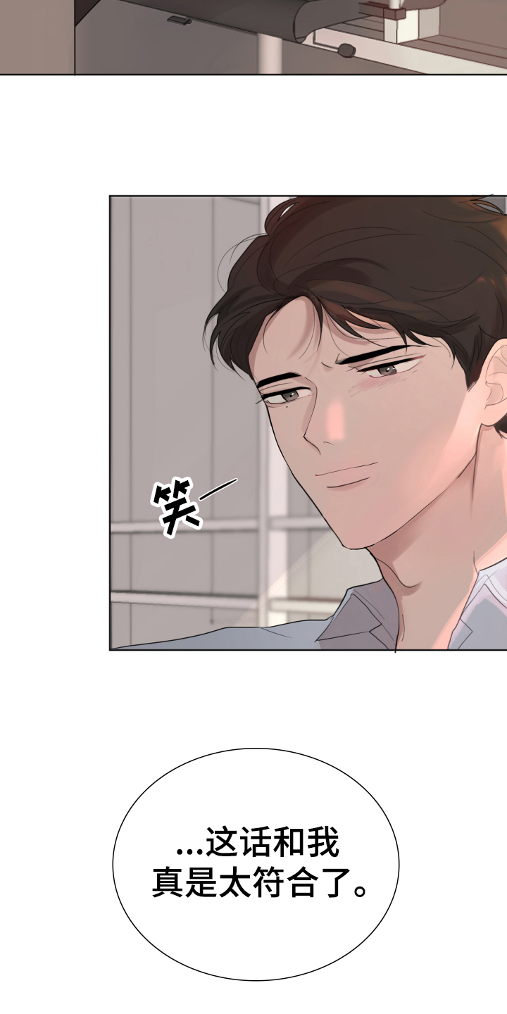 默爱喵酱漫画,第1章：离婚1图