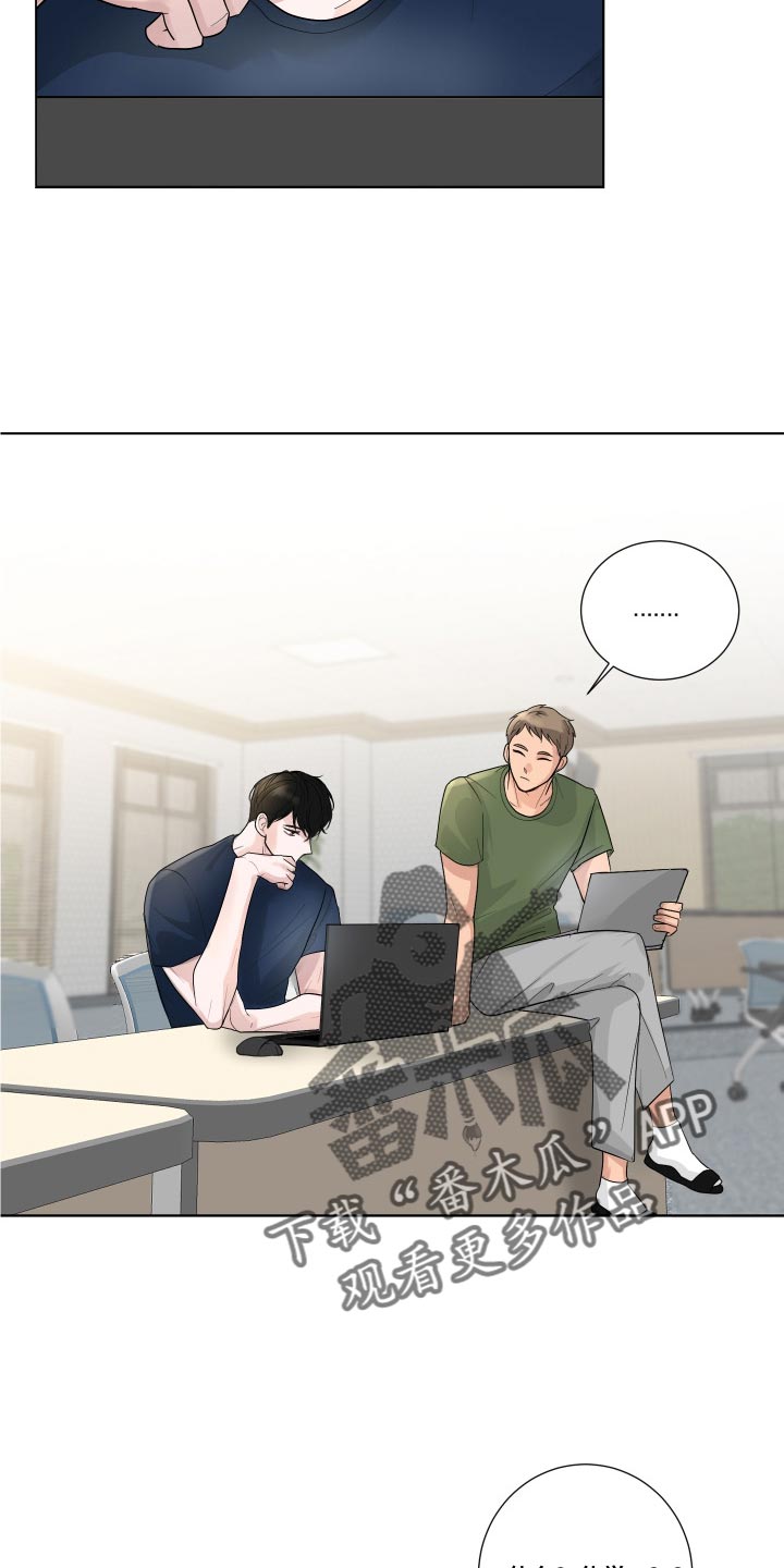 默爱之吻泰剧完整版在线观看漫画,第72章：【第二季】逃避（完结）1图