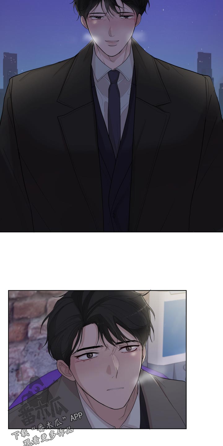 默爱喵酱漫画,第30章：无微不至的照顾1图