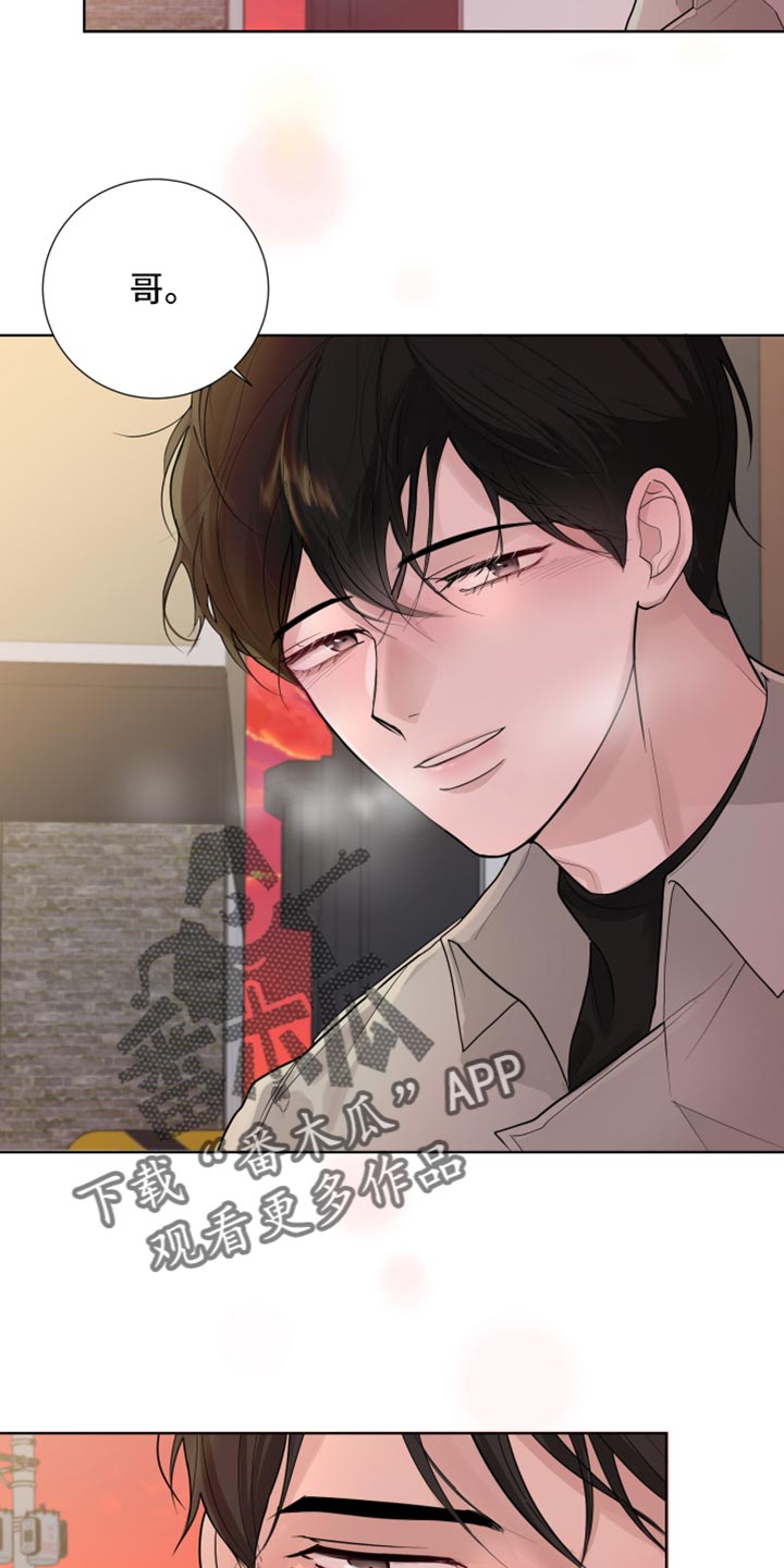 默爱之吻泰剧完整版在线观看漫画,第46章：错觉2图