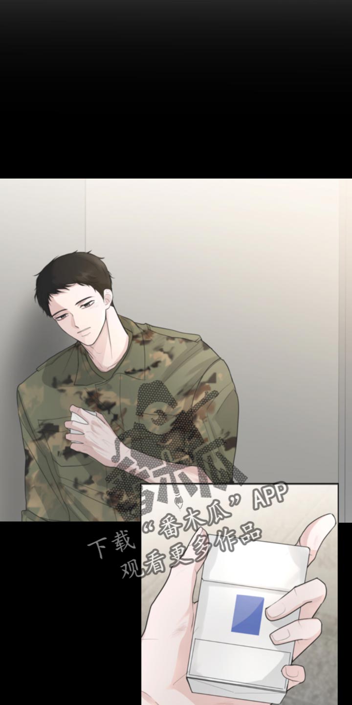 默爱喵酱漫画,第68章：【第二季】哭泣1图