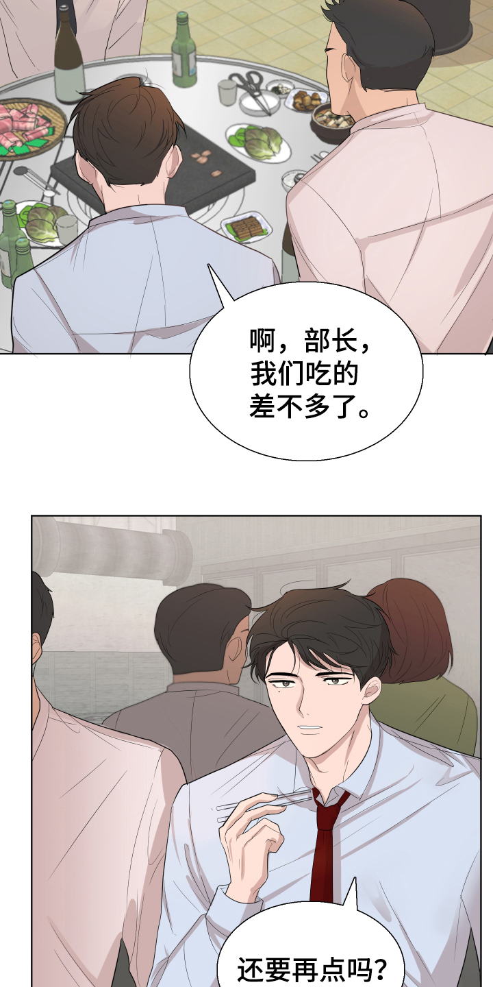 默爱喵酱漫画,第1章：离婚1图