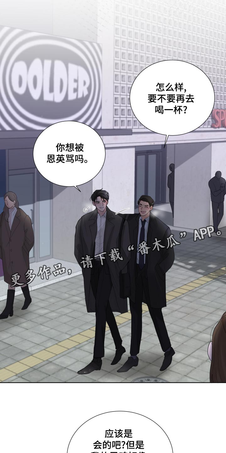 默爱之吻泰剧完整版在线观看漫画,第35章：容光焕发2图
