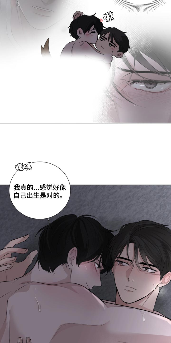 默爱小说顾斐然免费阅读漫画,第52章：可疑2图