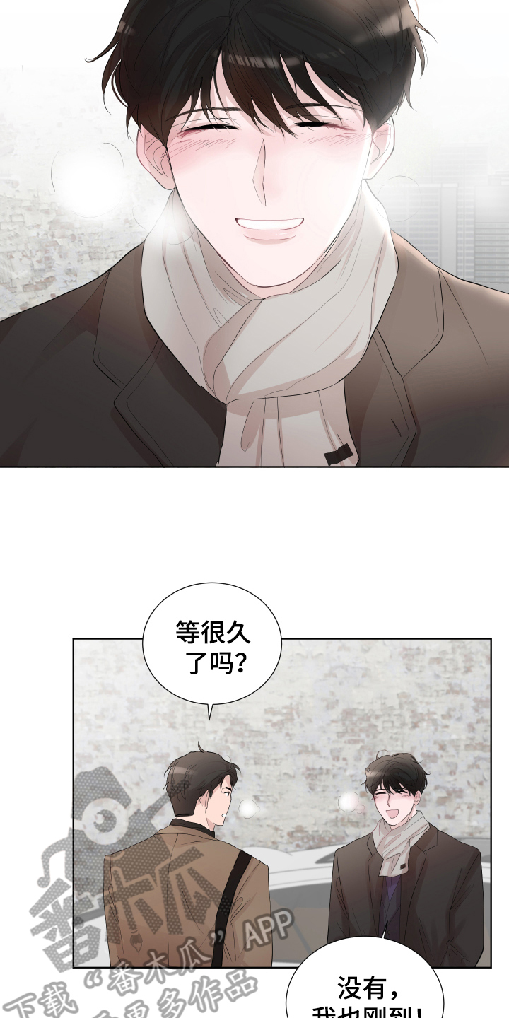默爱喵酱漫画,第17章：称呼1图