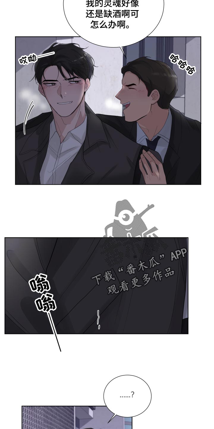 默爱之吻泰剧完整版在线观看漫画,第35章：容光焕发1图